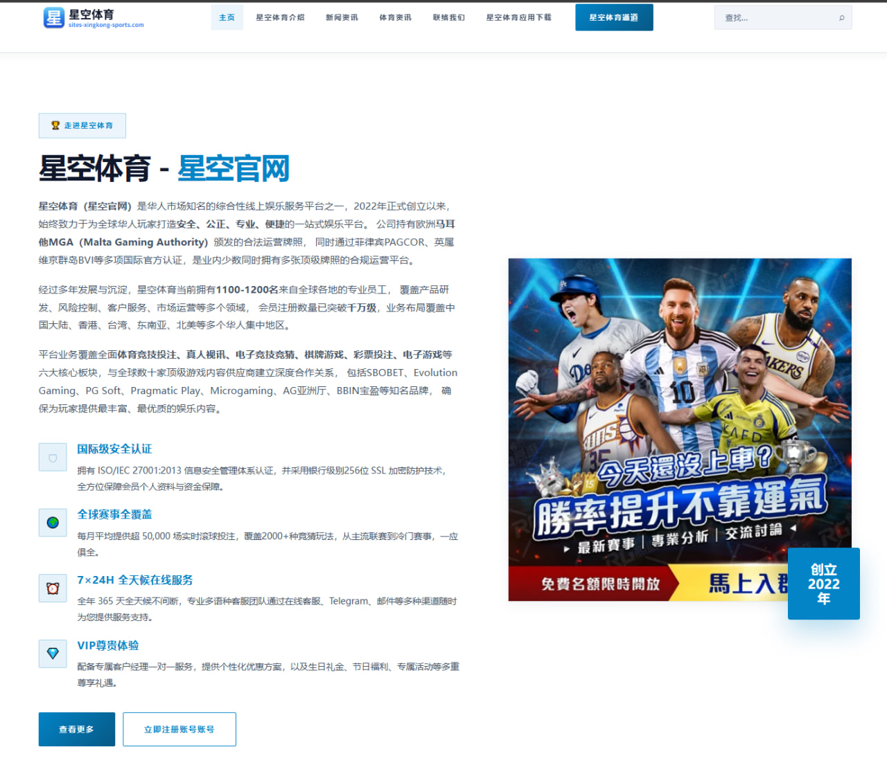 体育赛事中心下载：克罗地亚队围绕备战节奏调整世界杯备战节奏成为世界杯2026战术变量