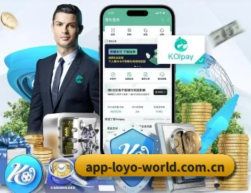 乐鱼体育 APP 深度功能