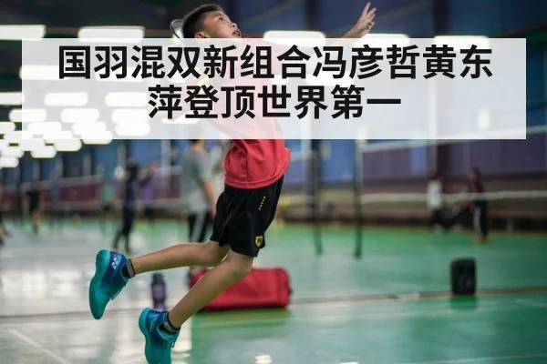 badminton smash action